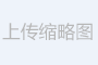 馬來西亞項目